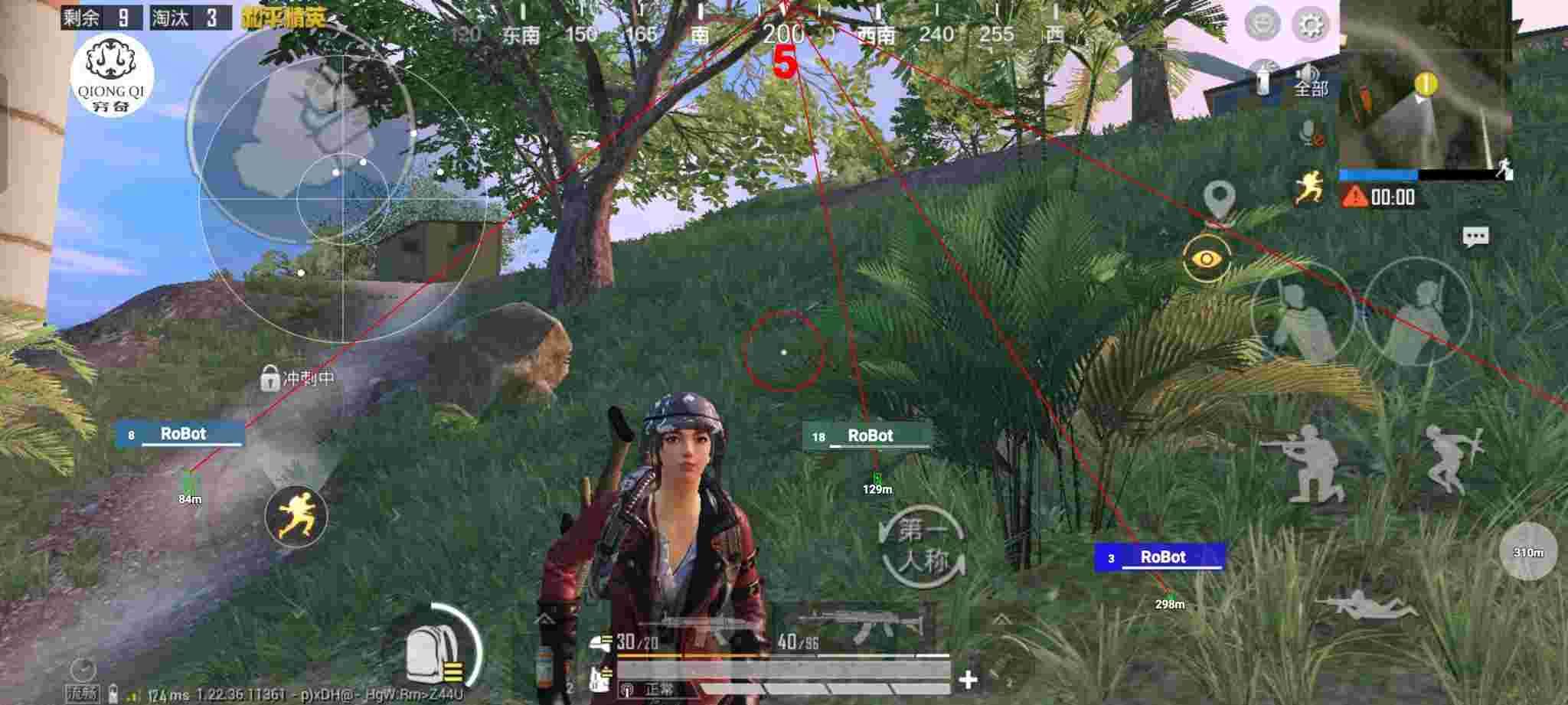 和平精英穷奇直装 - 和平精英飞天辅助网辅助预览图